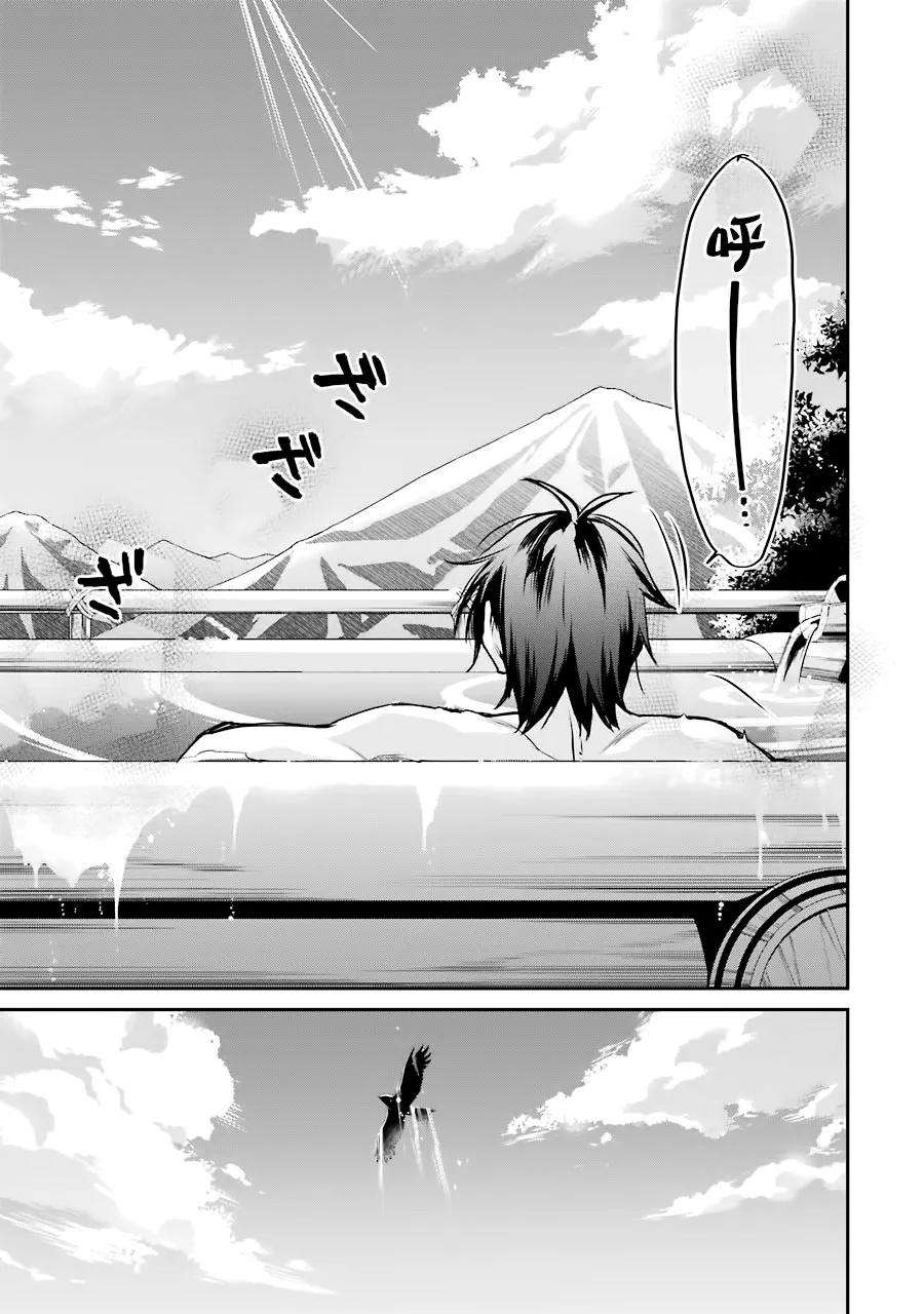 第10话 第21页