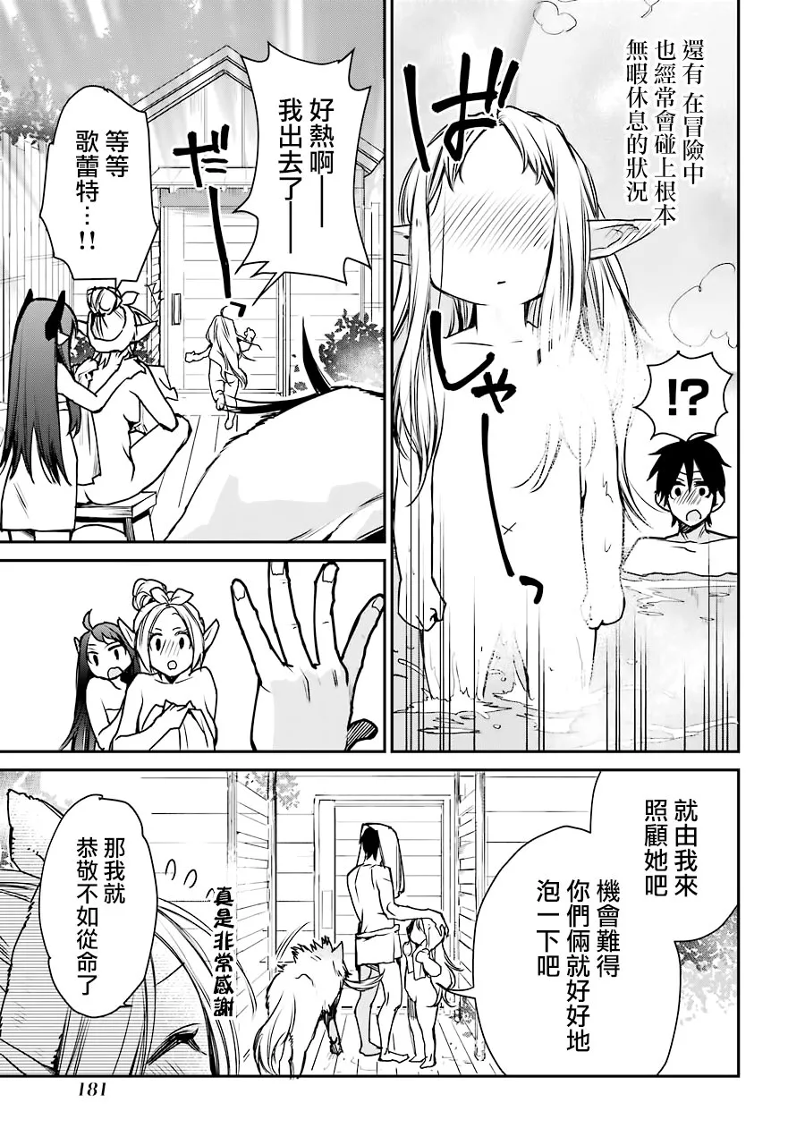 第10话 第25页