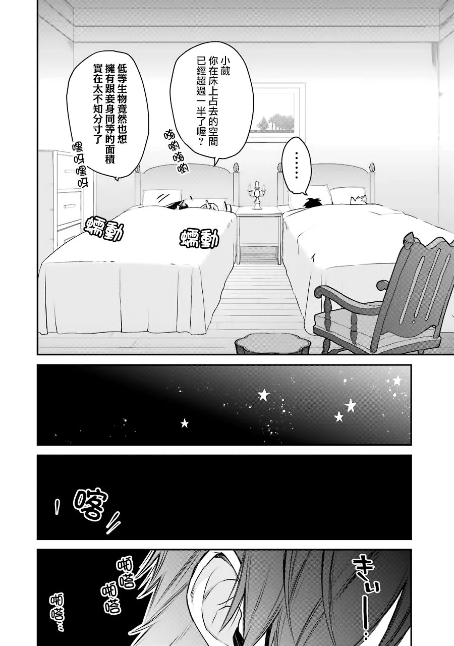 第09话 第10页