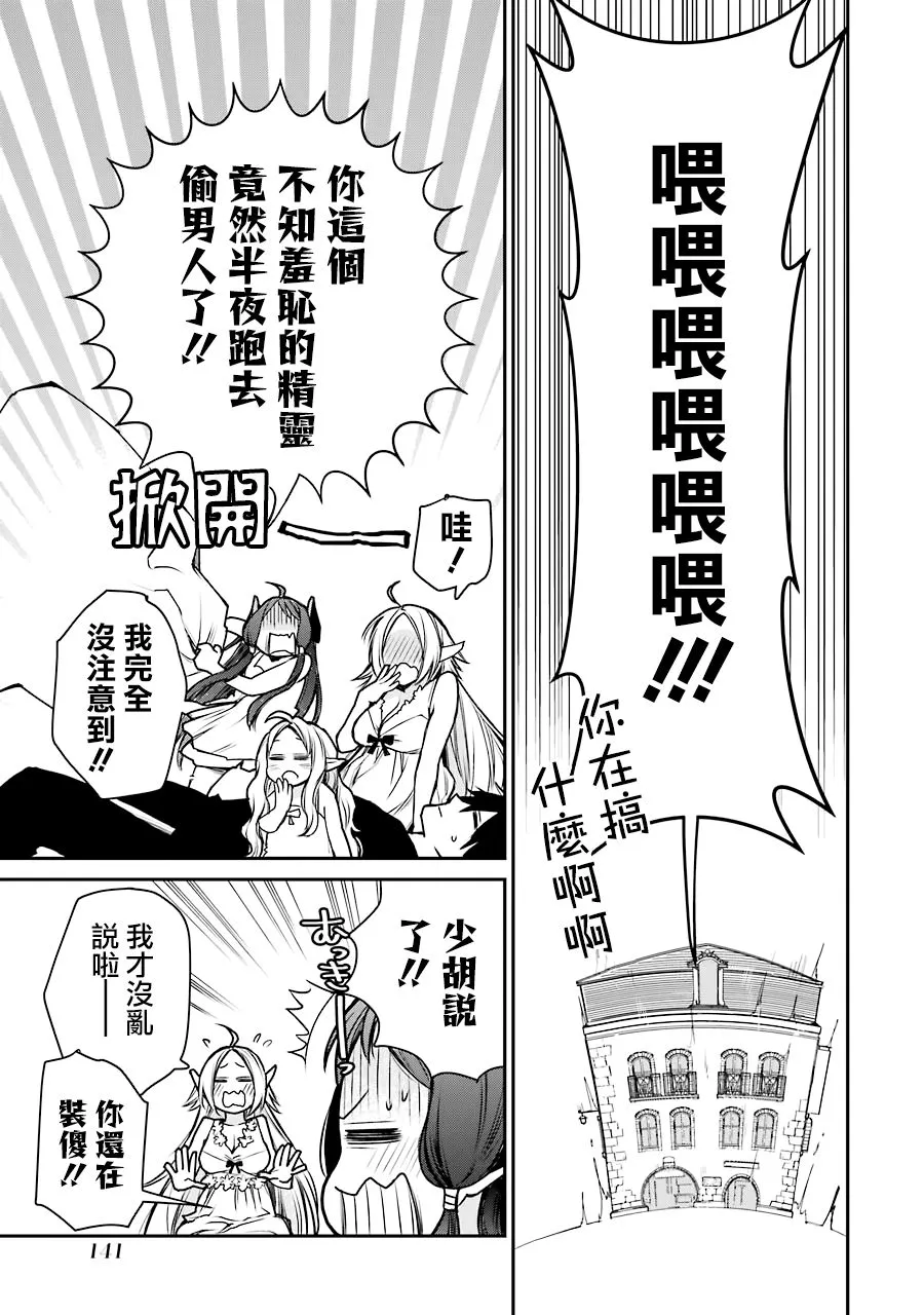 第09话 第15页