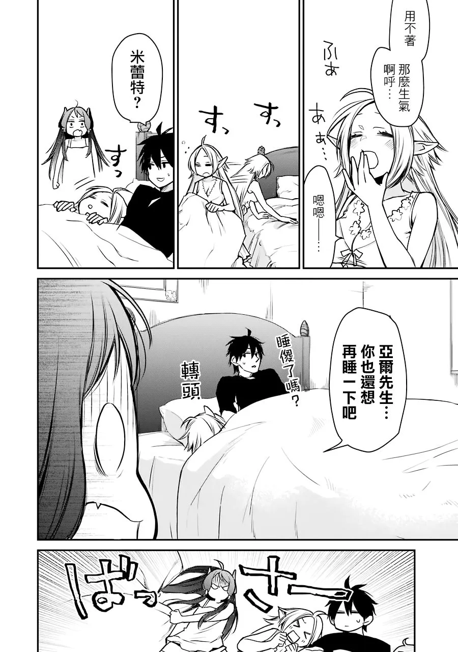 第09话 第16页