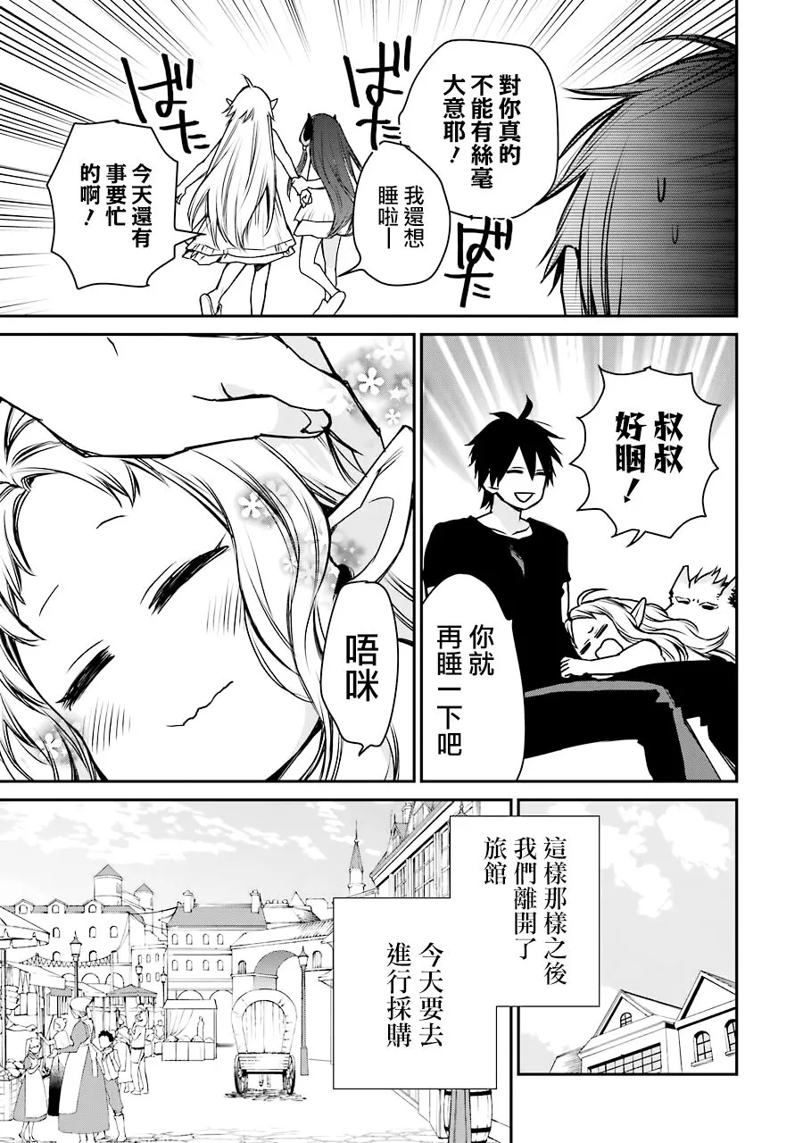 第09话 第17页
