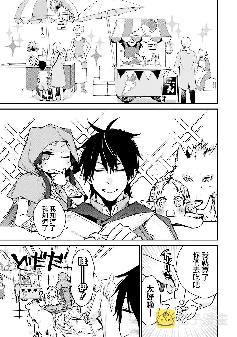 第09话 第19页