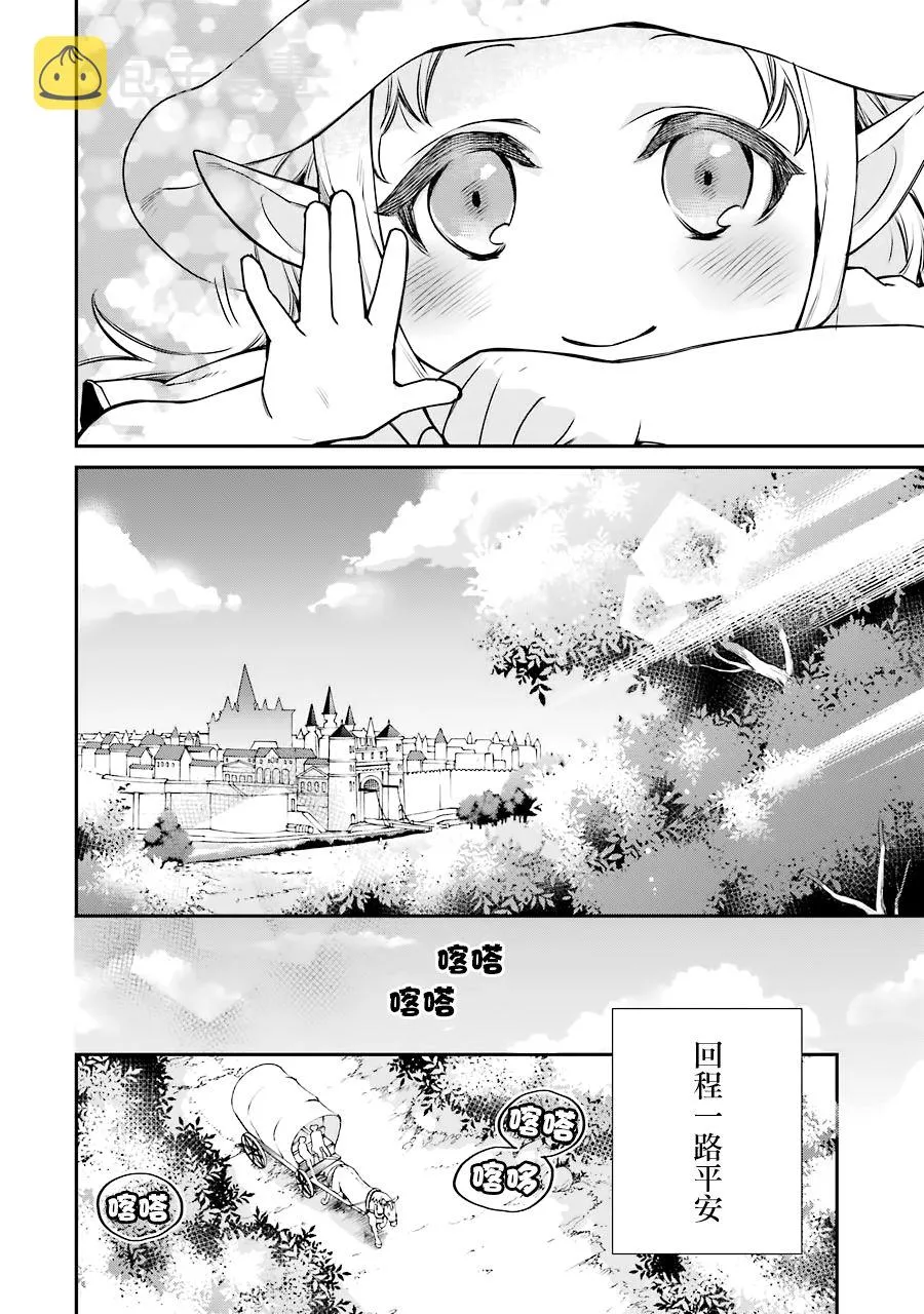 第09话 第22页