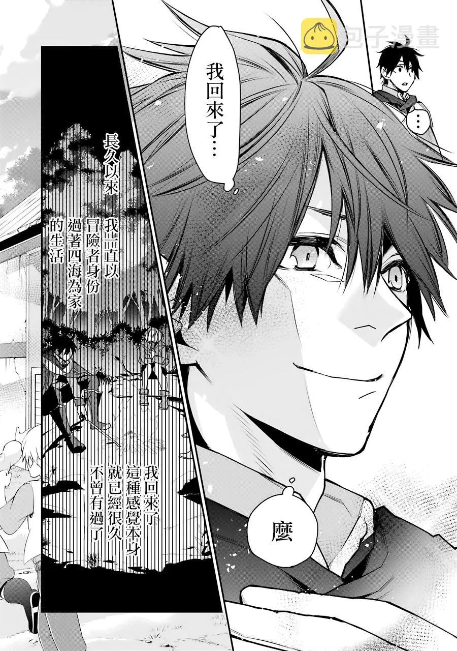 第09话 第24页