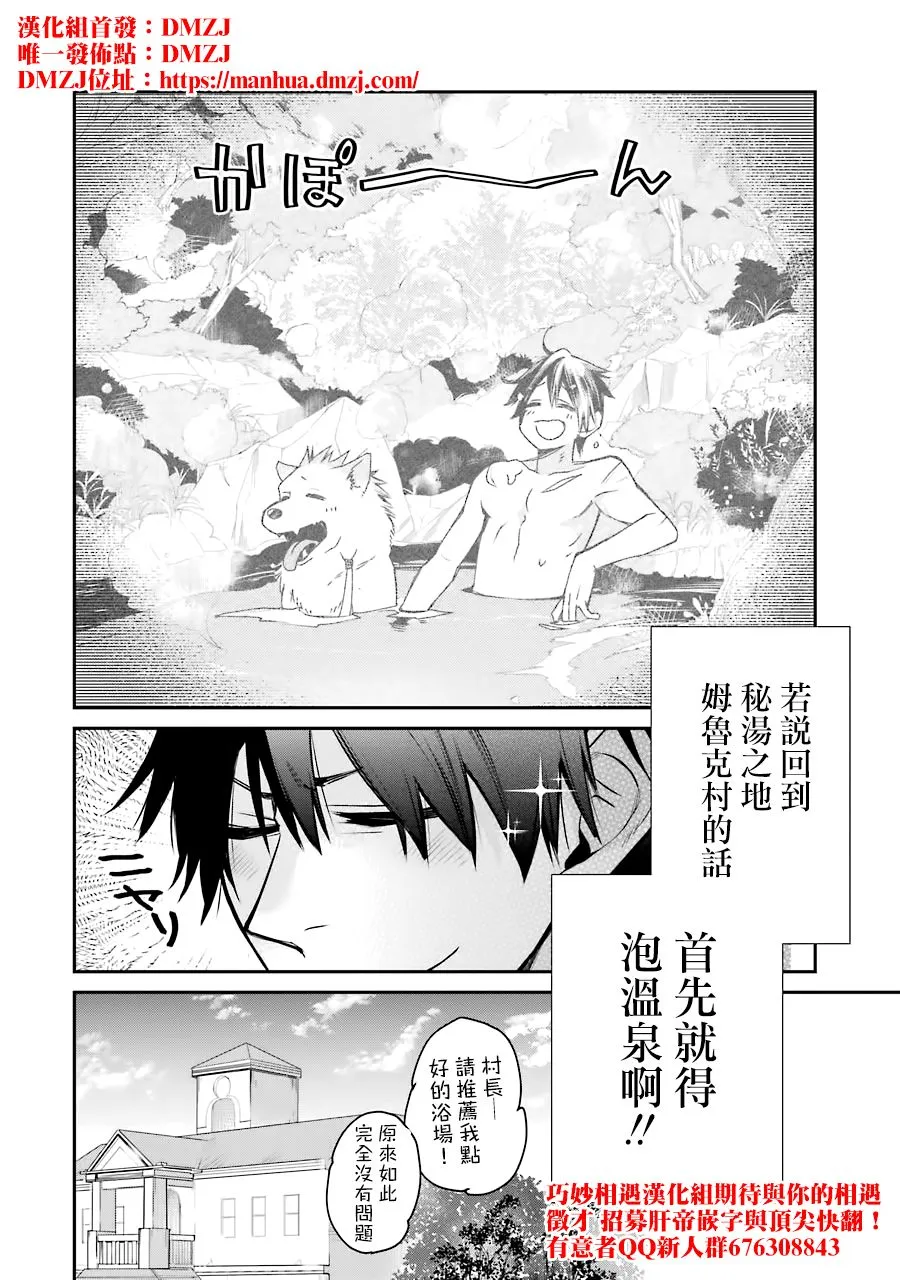 第09话 第28页
