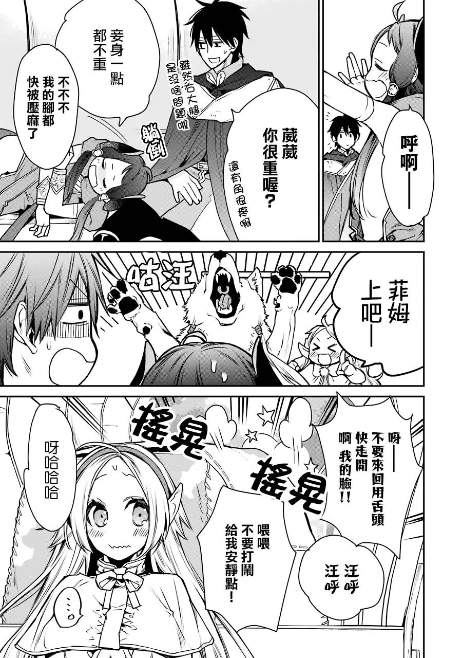 第08话 第5页