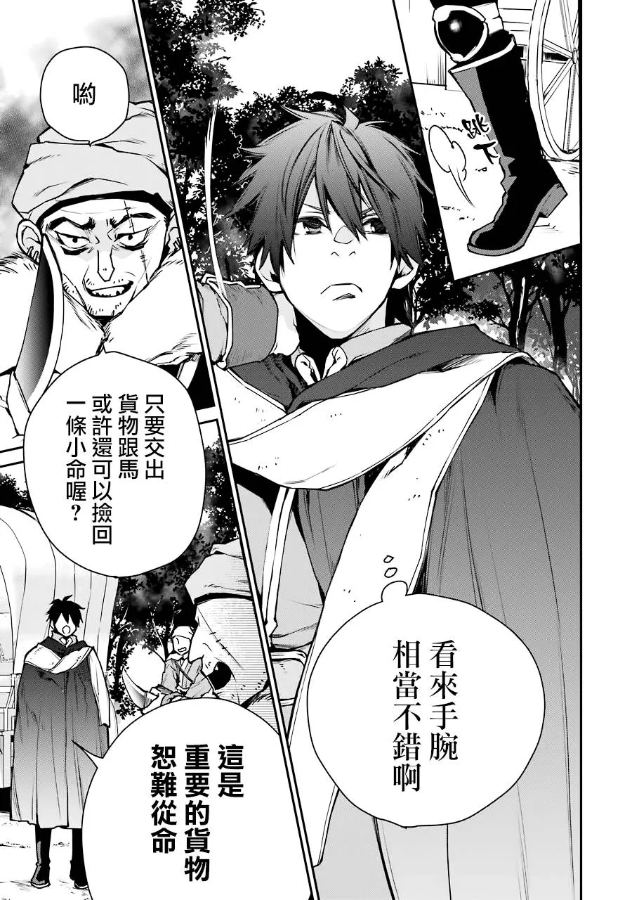 第08话 第10页