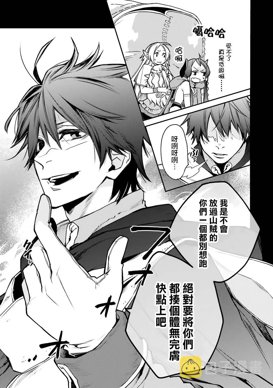 第08话 第12页