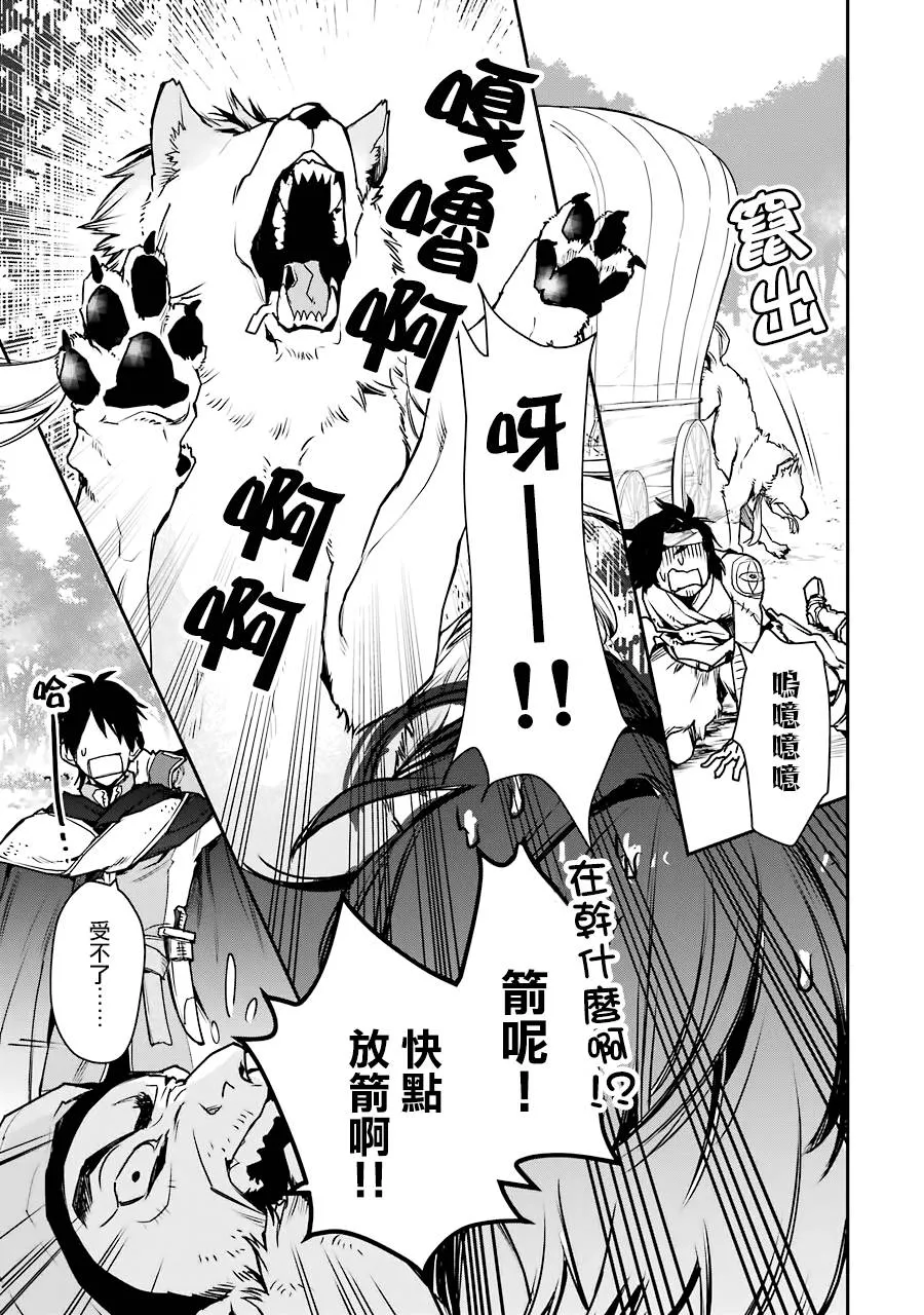 第08话 第17页