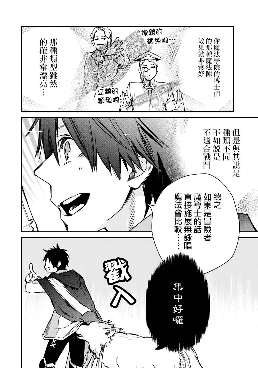 第08话 第22页