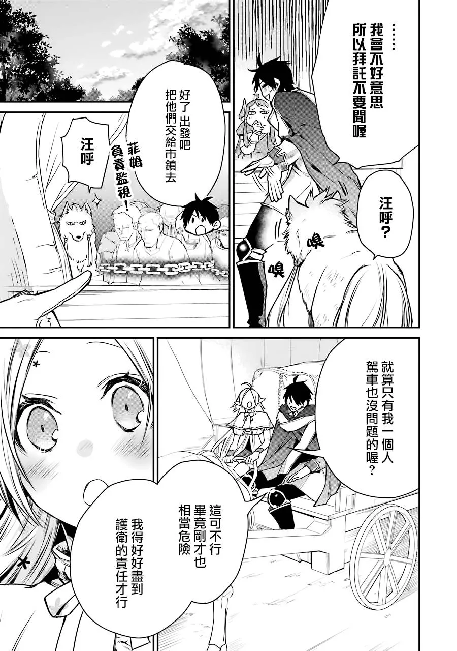 第08话 第23页