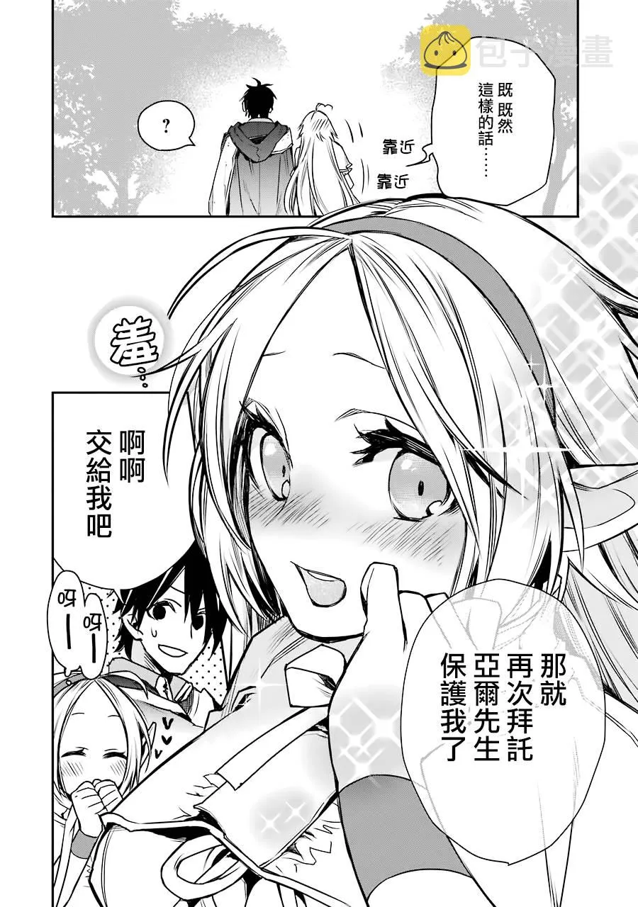 第08话 第24页