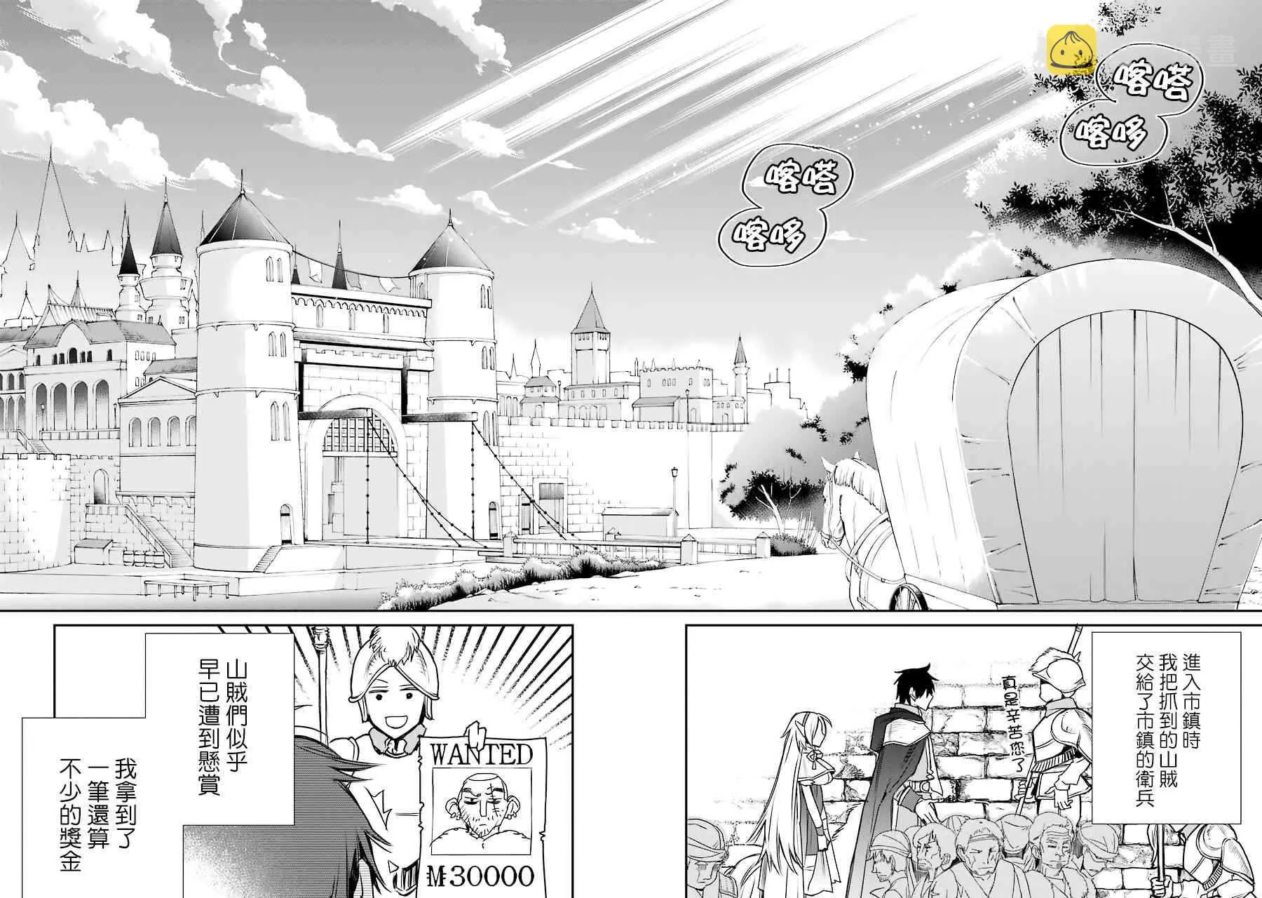 第08话 第26页