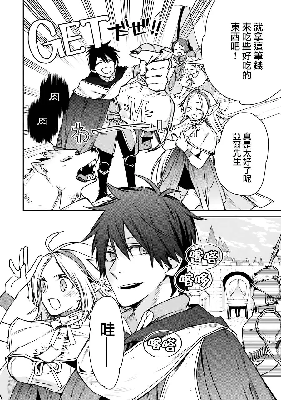 第08话 第27页