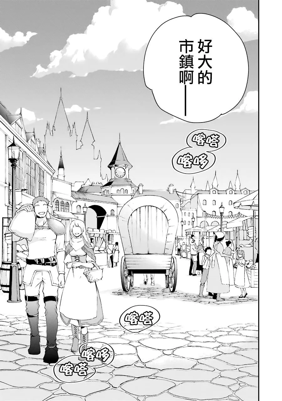 第08话 第28页