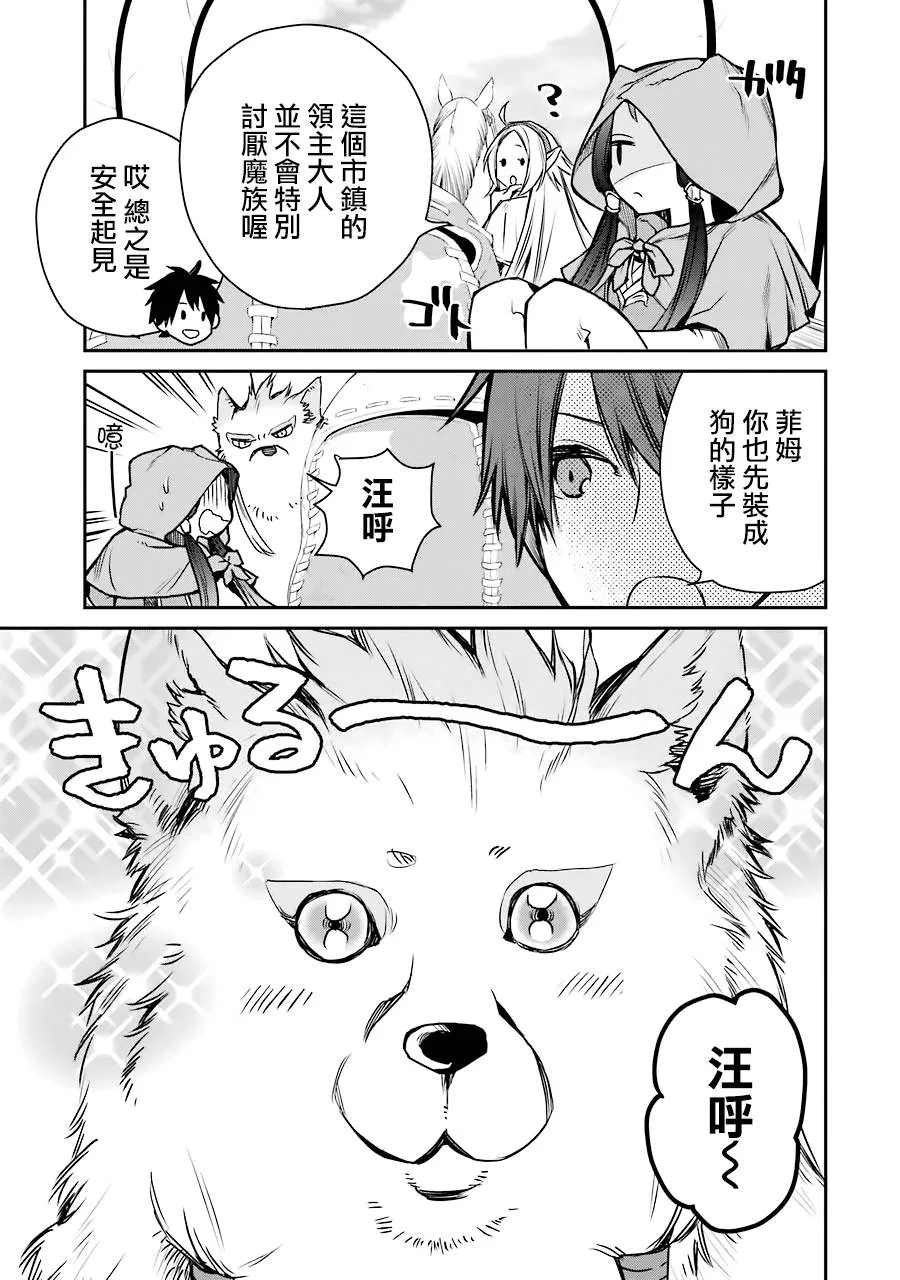 第08话 第30页