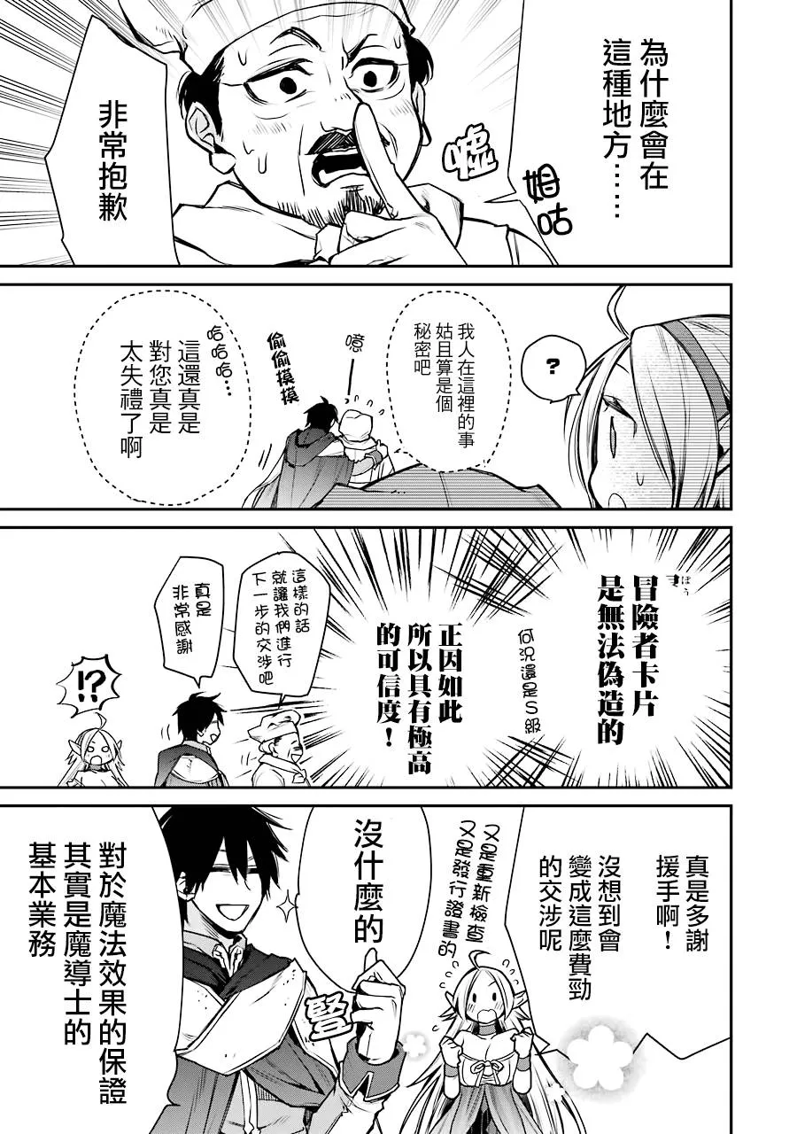 第08话 第34页