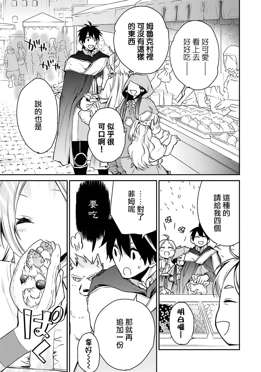 第08话 第38页