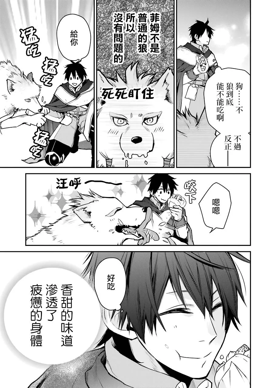 第08话 第40页