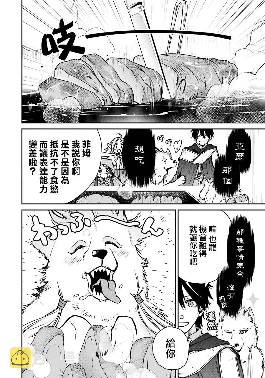 第08话 第41页