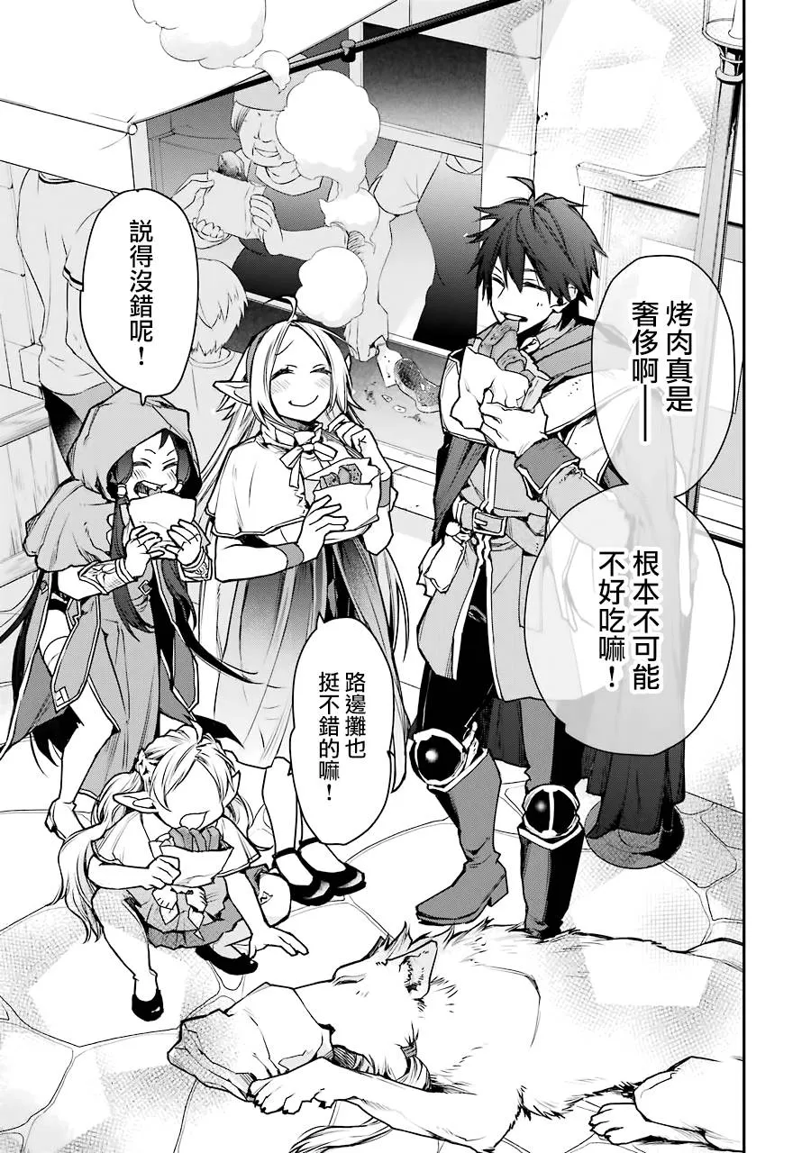 第08话 第42页