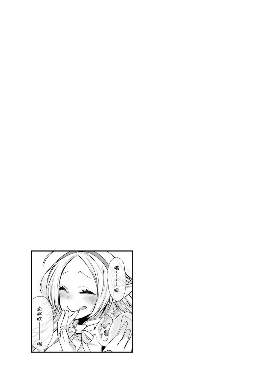 第08话 第46页