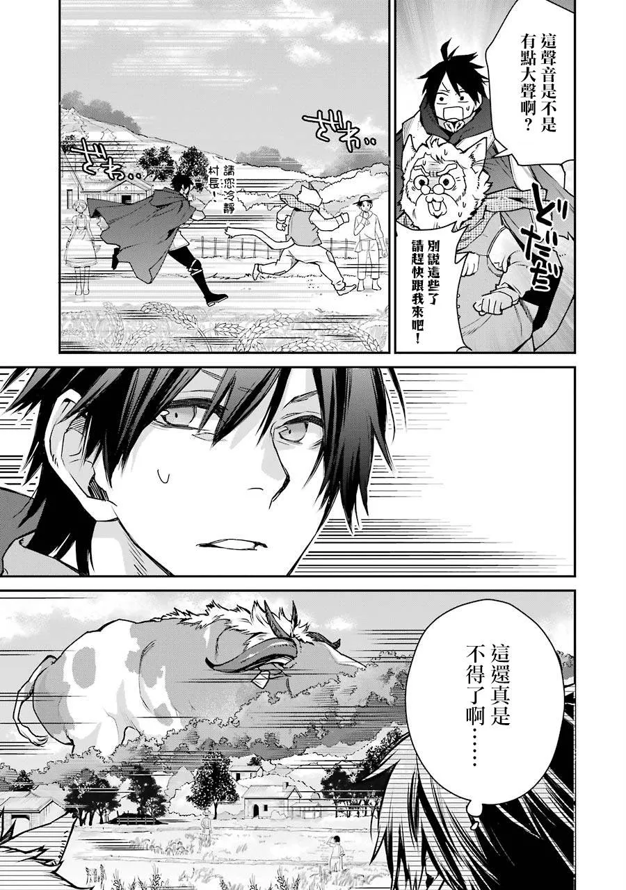 第07话 第5页