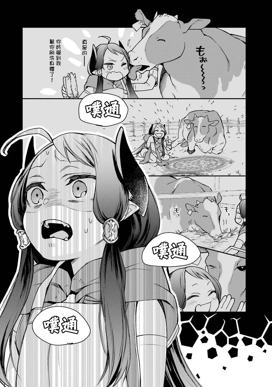 第07话 第10页