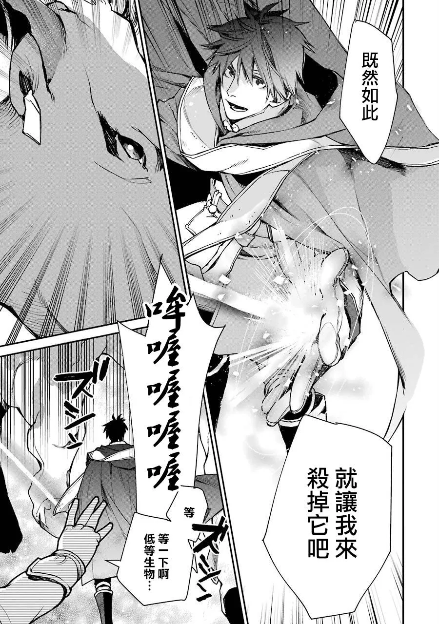 第07话 第11页