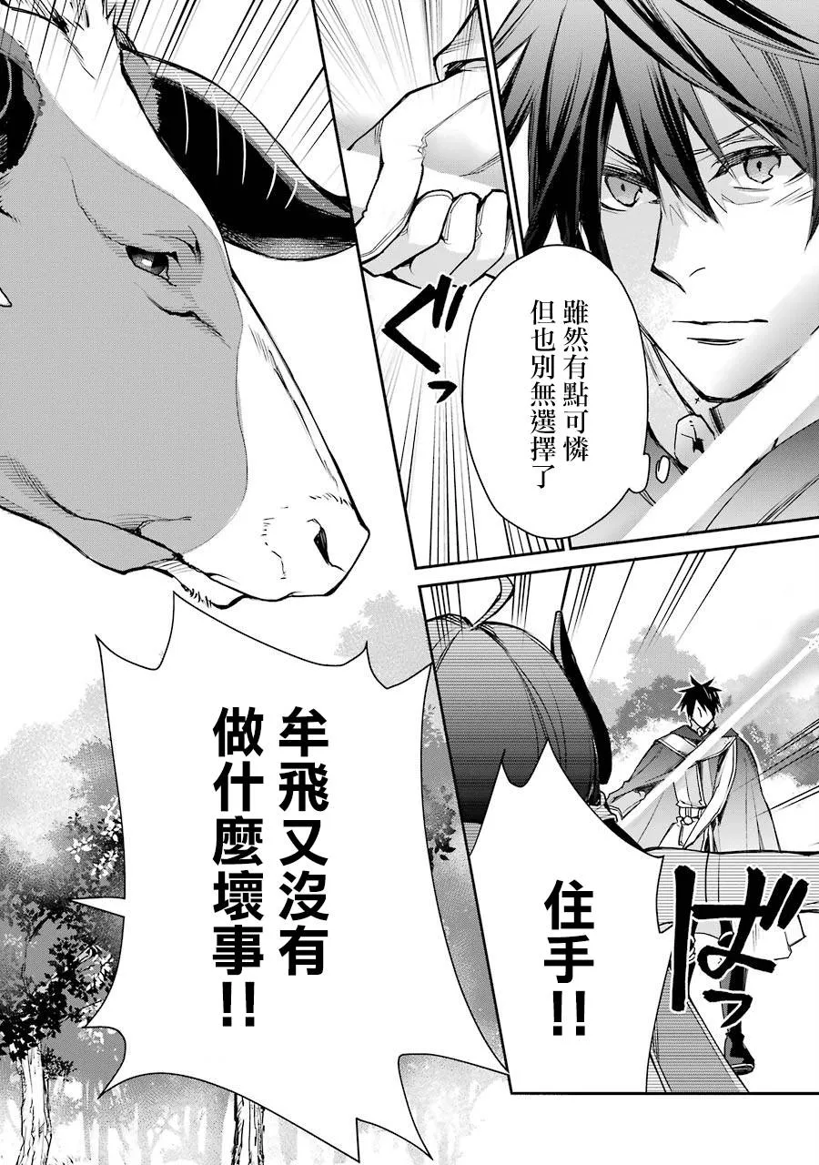 第07话 第12页