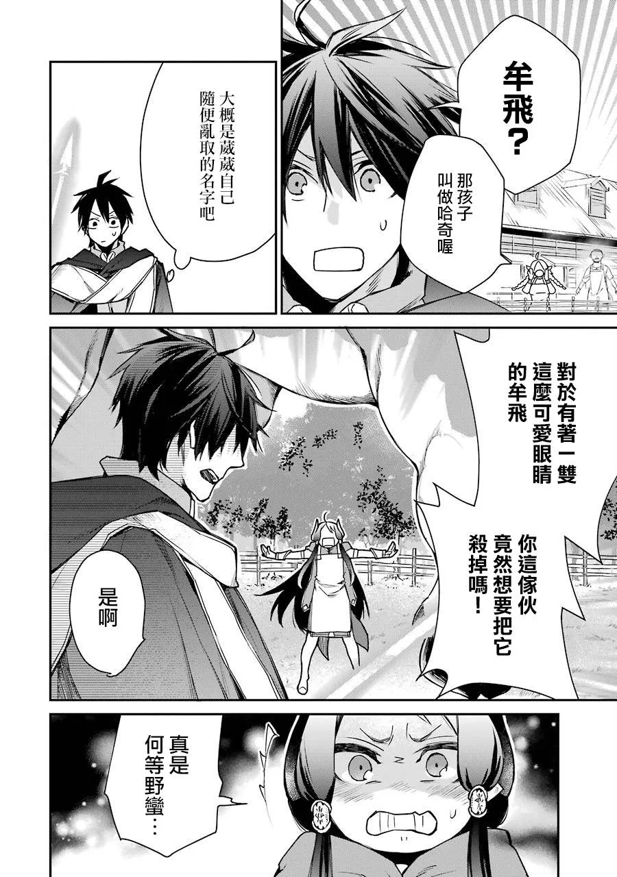 第07话 第14页