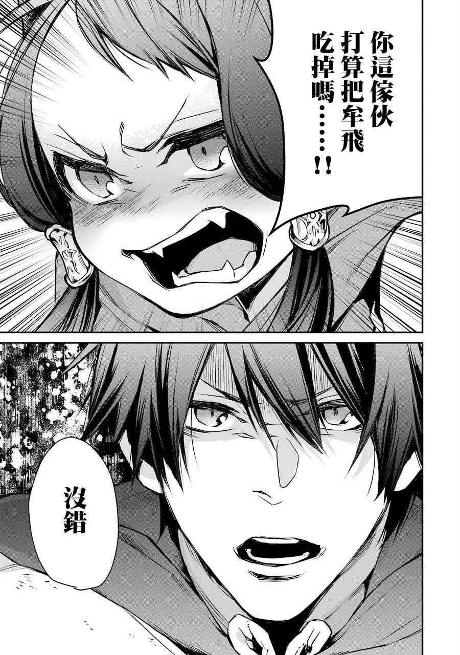 第07话 第15页