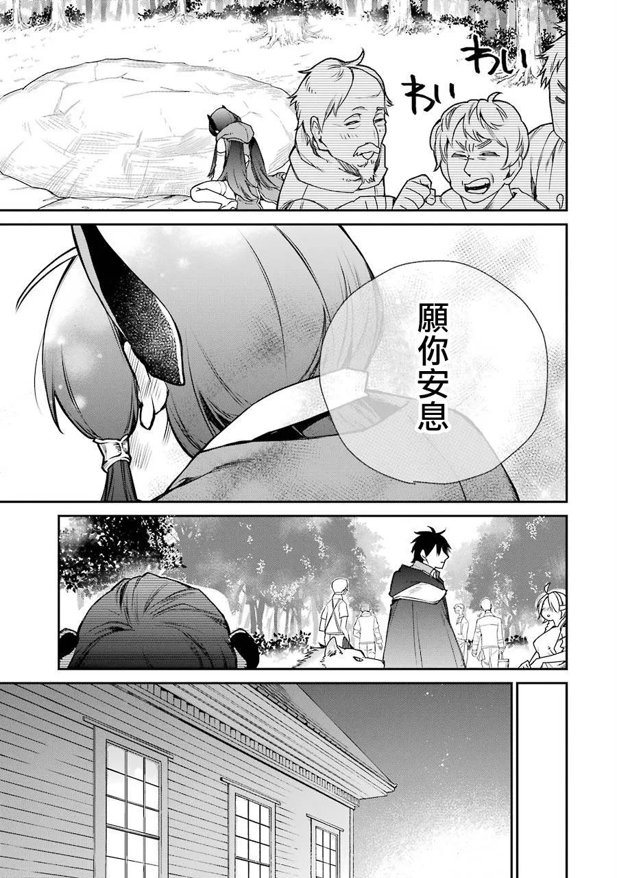 第07话 第23页