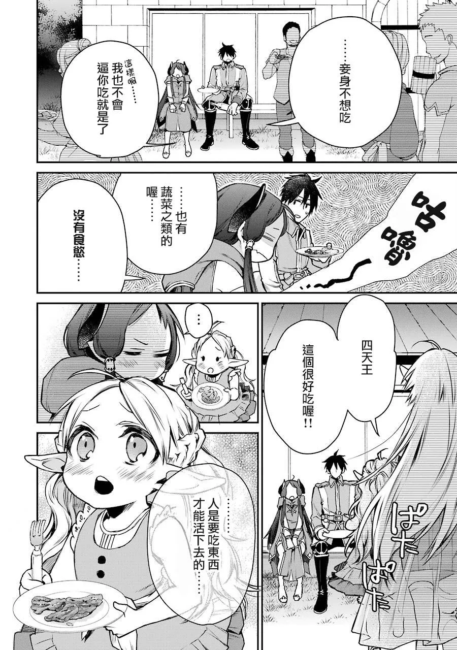 第07话 第26页
