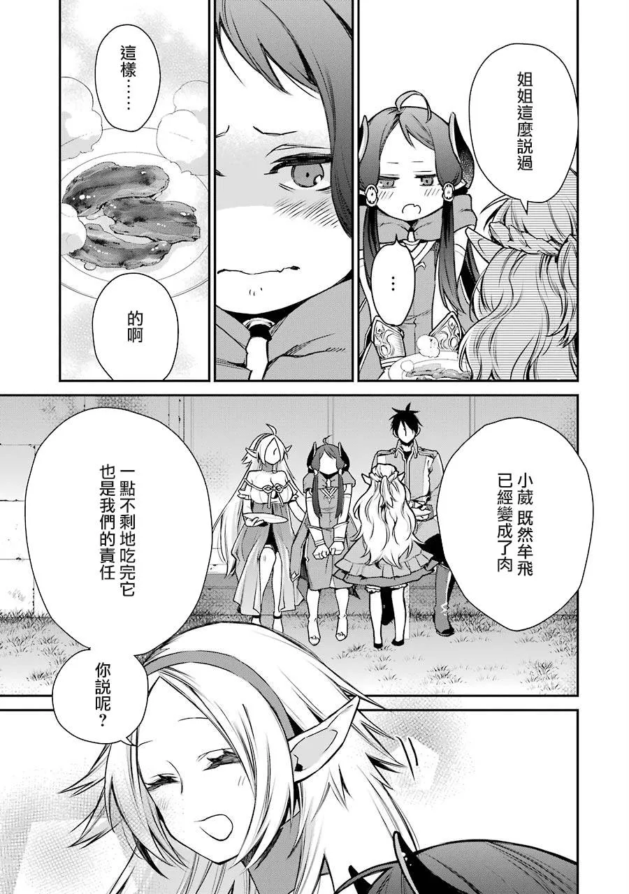 第07话 第27页