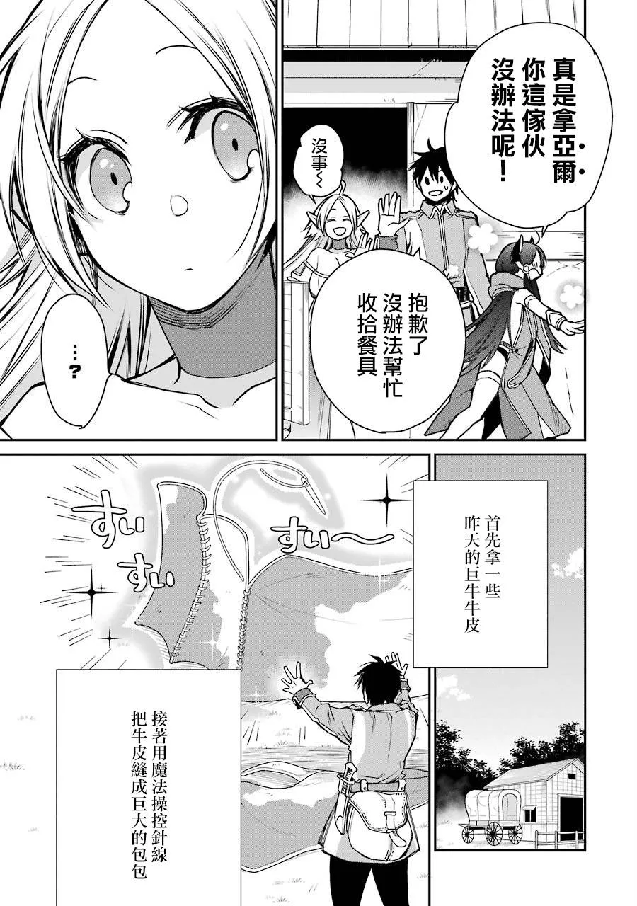 第07话 第37页