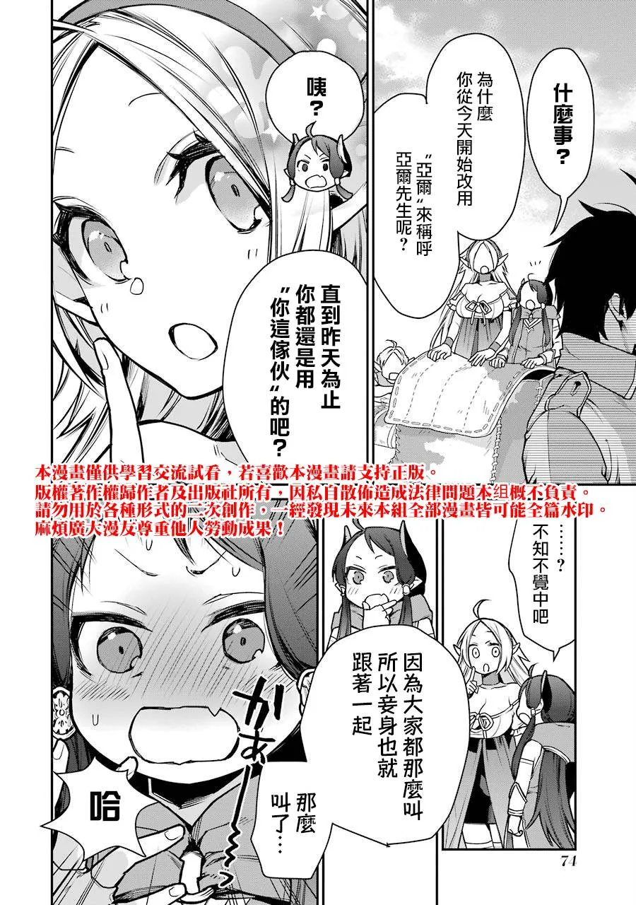 第07话 第40页