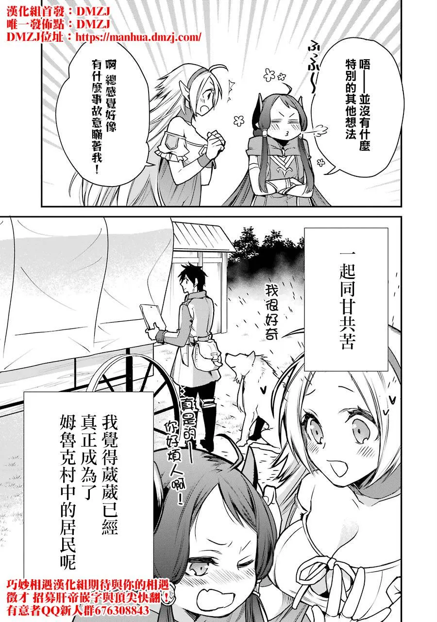 第07话 第41页