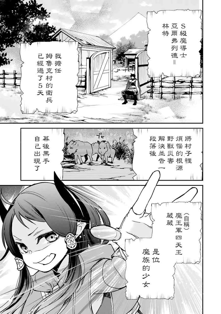 第06话 第1页