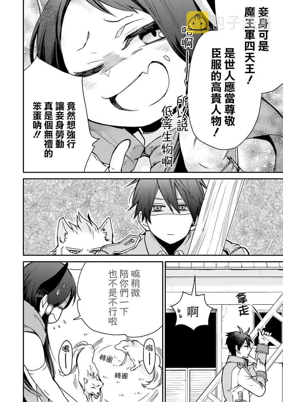 第06话 第10页