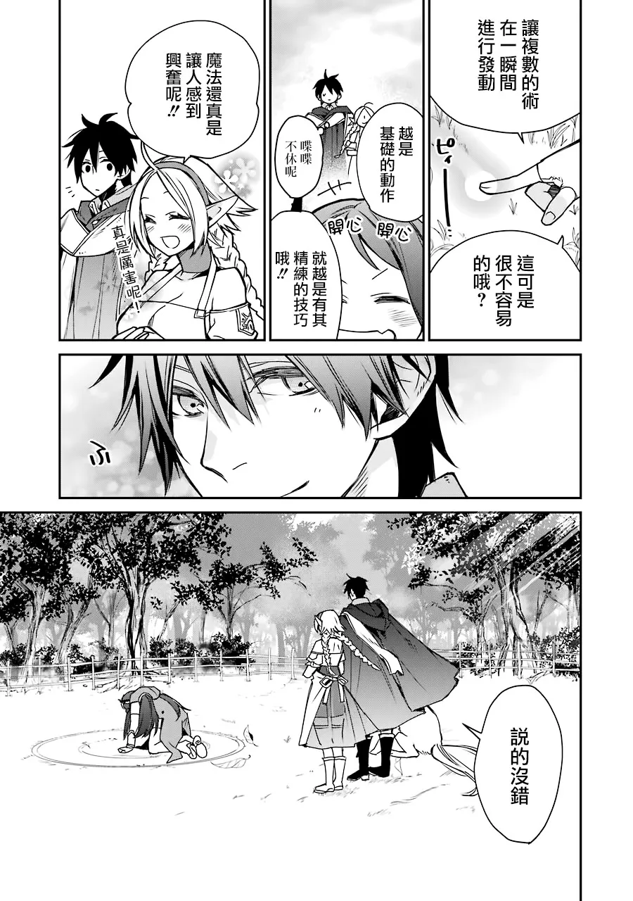 第06话 第15页
