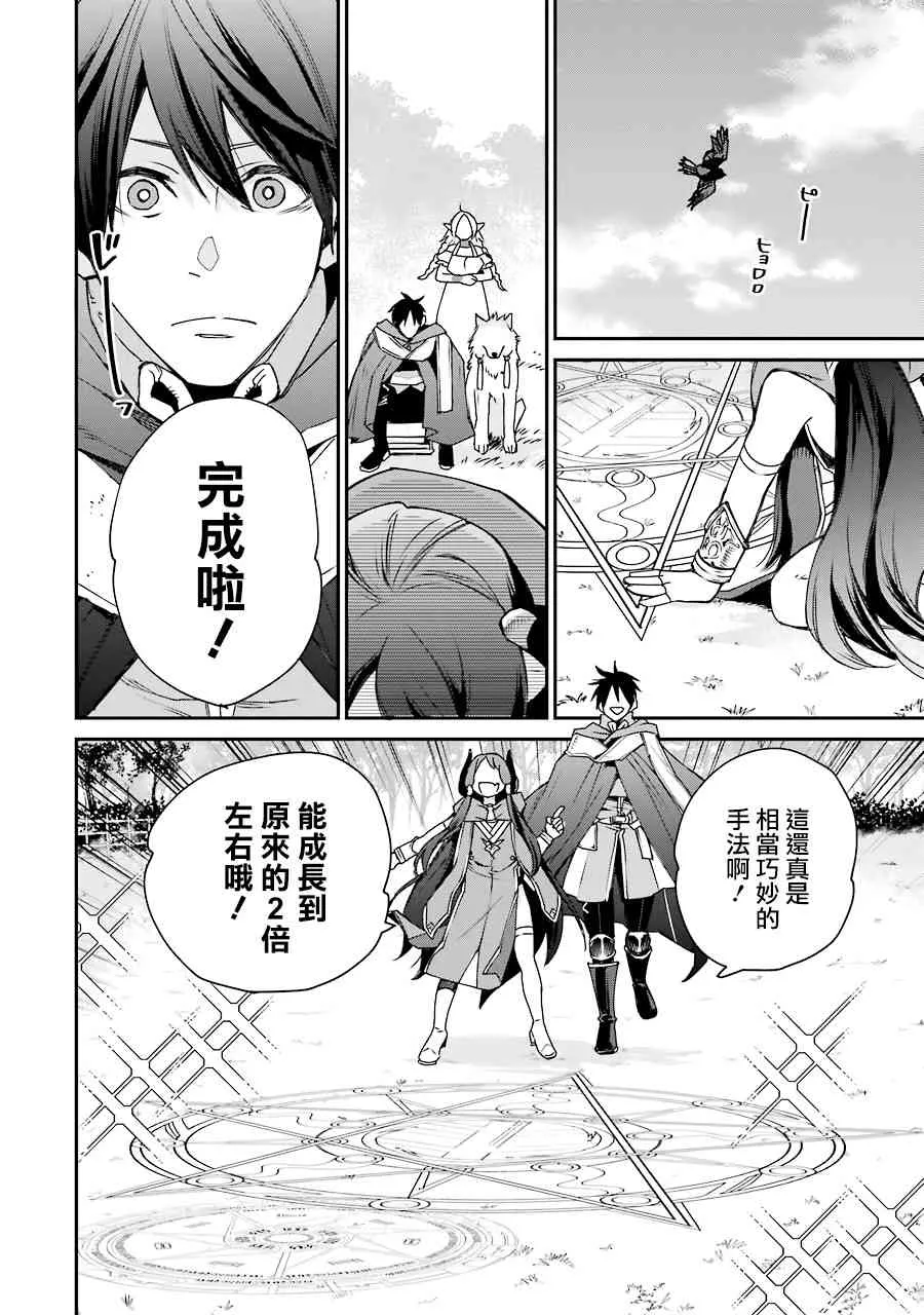 第06话 第16页