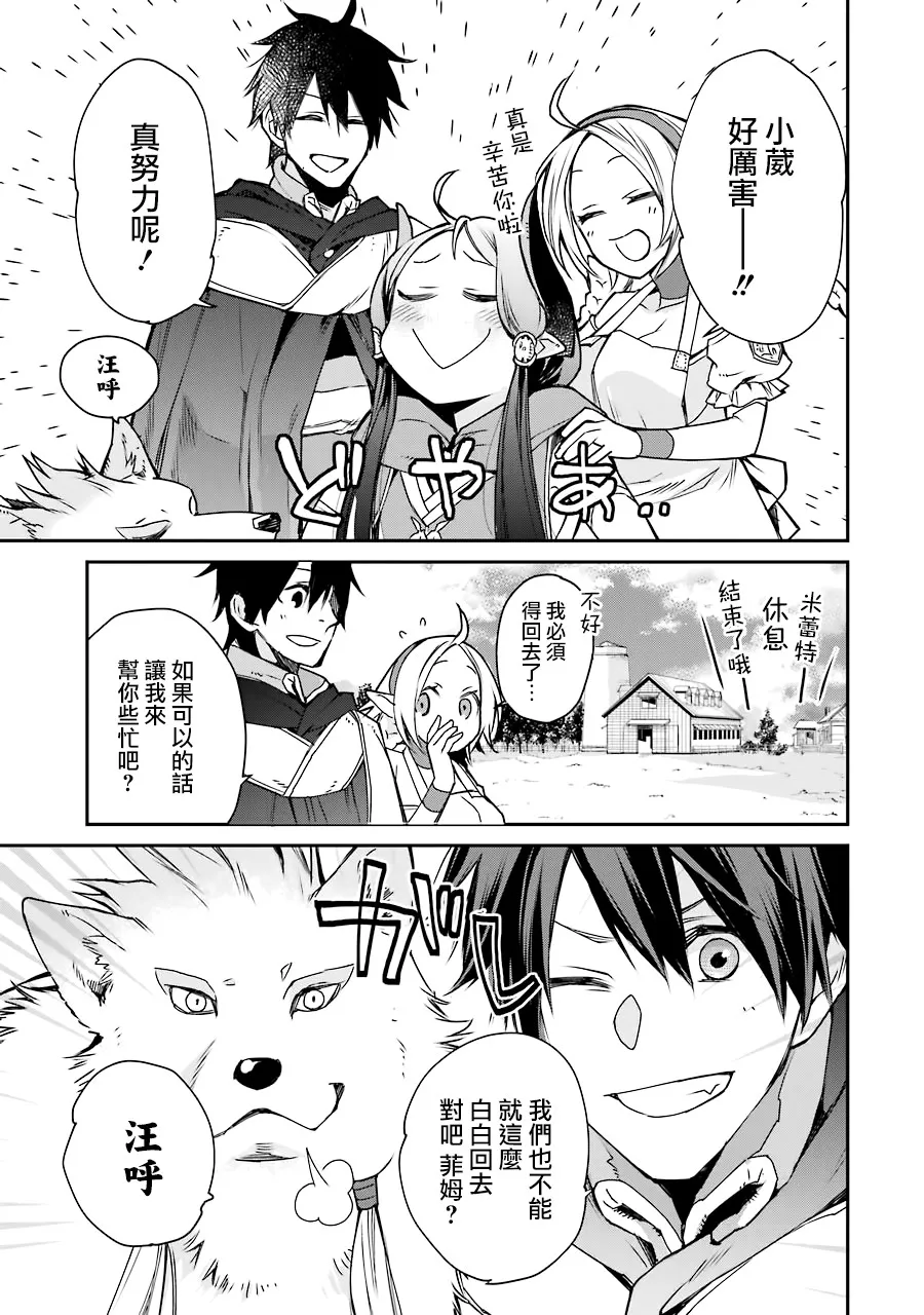 第06话 第17页