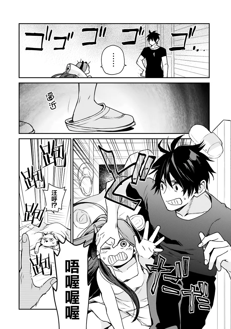 第06话 第26页
