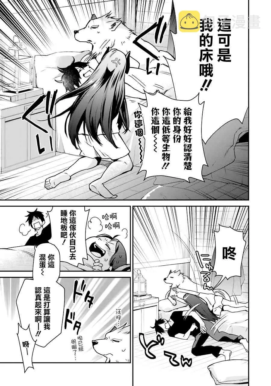 第06话 第27页