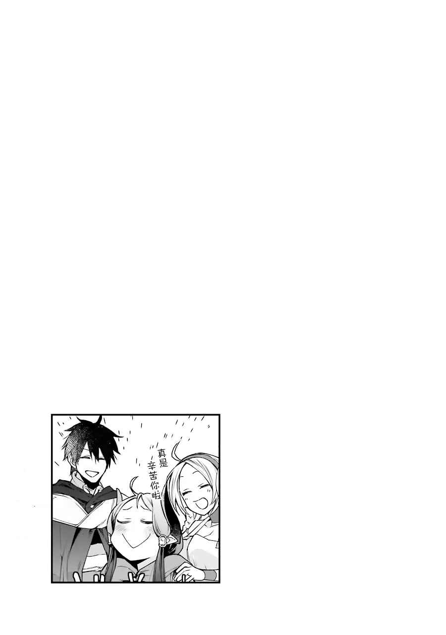 第06话 第31页