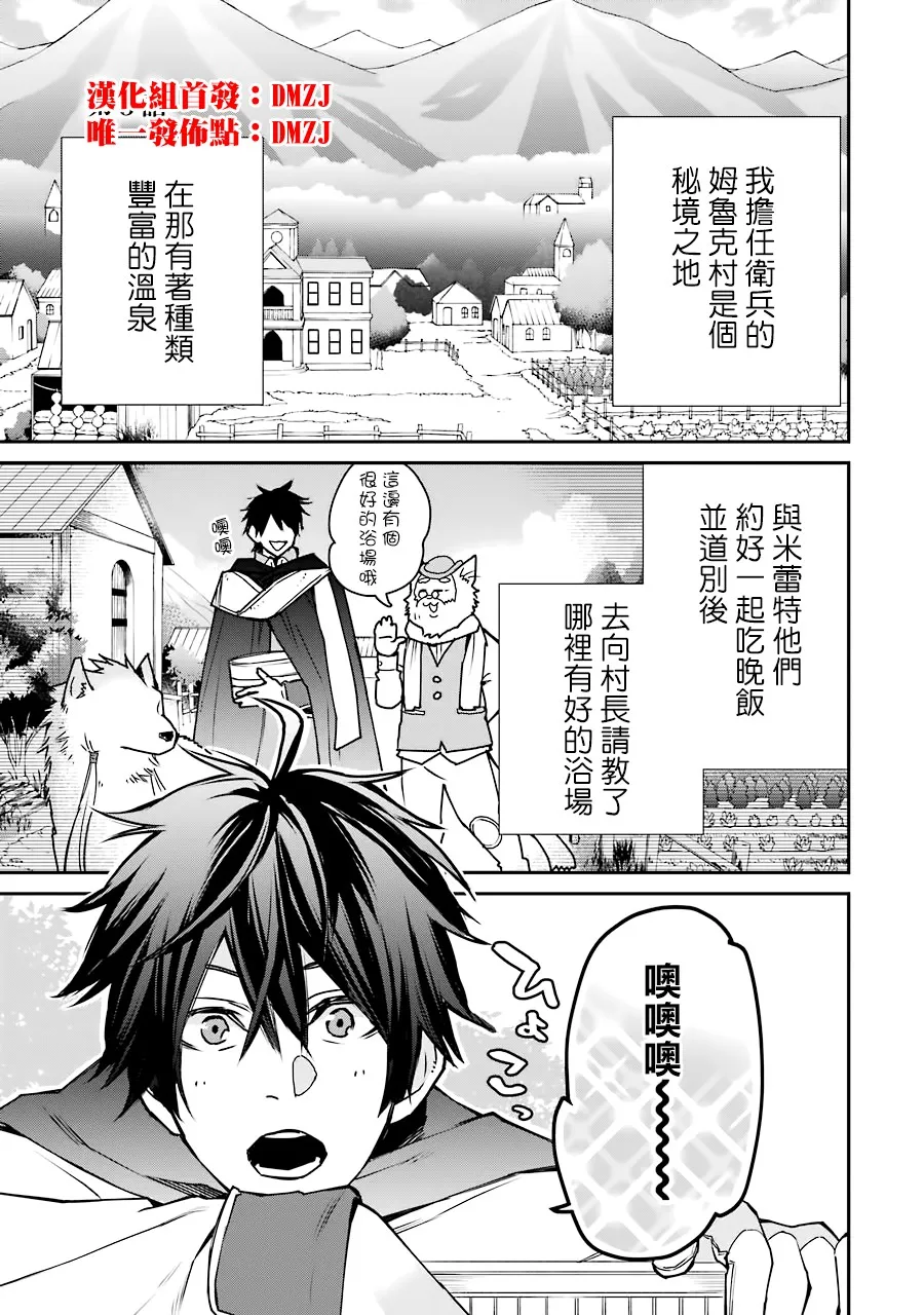 第05话 第1页