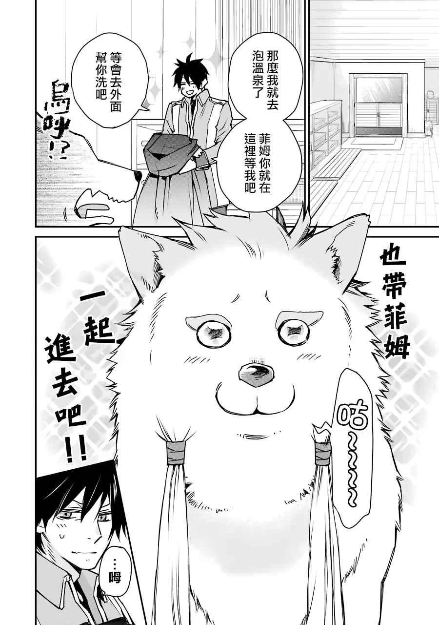 第05话 第3页