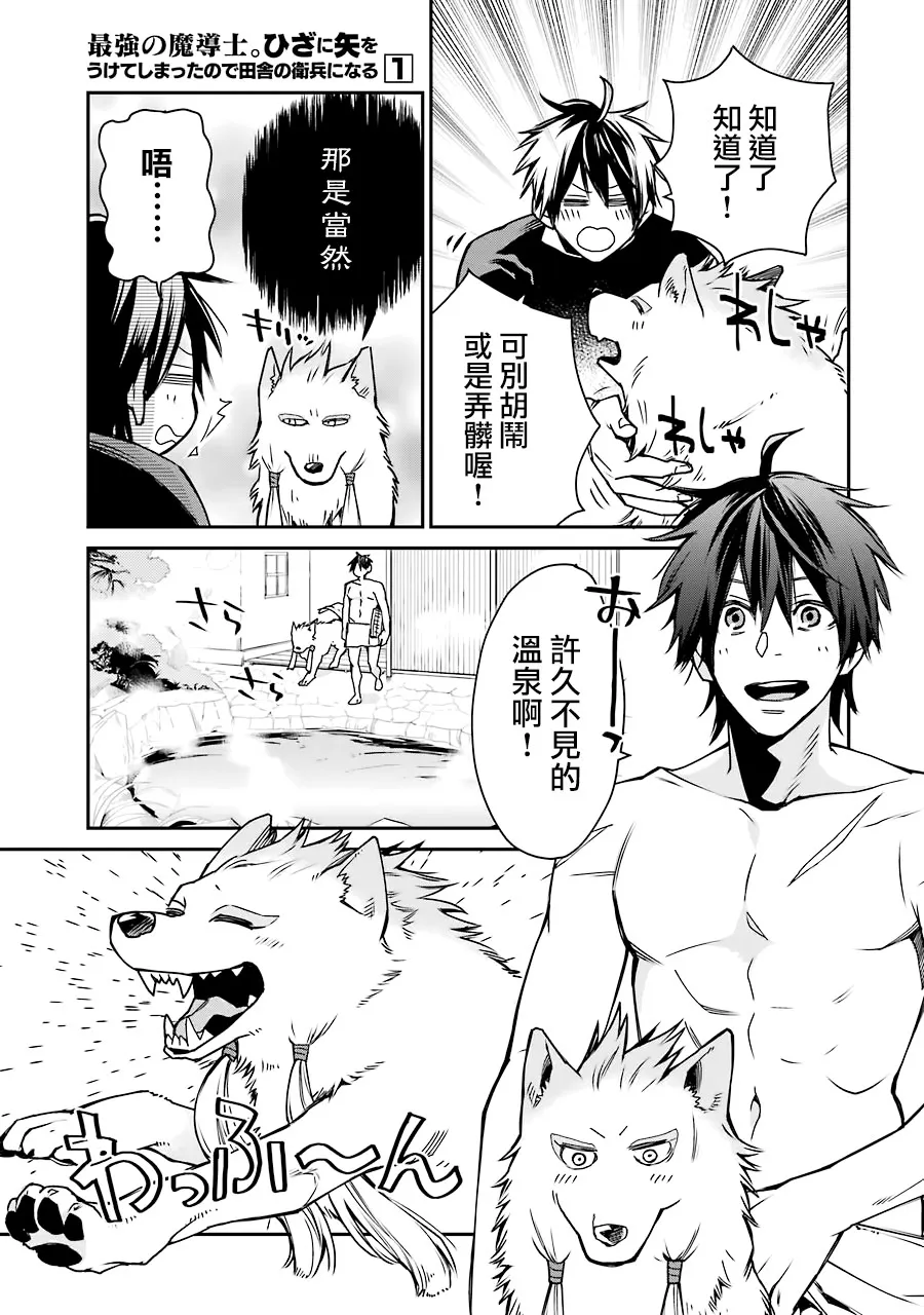 第05话 第4页